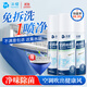 沫檬空調(diào)清洗劑家用免拆卸殺菌除污垢除味空調(diào)掛機立式通用清潔劑*3瓶