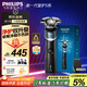 飛利浦（PHILIPS）電動剃須刀新一代旋護5系 凈護雙升級AI智能痘敏肌刮胡刀  送老公  父親生日禮物 國家補貼