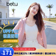 百圖betu女裝2025夏季新款時(shí)尚透氣薄外套休閑風(fēng)潮流防曬衣女2504X04 粉紅 S