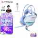 鈦度（Taidu）【全網(wǎng)熱銷(xiāo)】THS306 幻龍之眼 電腦游戲耳機 頭戴式usb7.1聲道 電競耳麥 吃雞三角洲行動(dòng) 白藍色