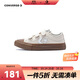 匡威Converse童鞋撞色星標魔術(shù)貼帆布鞋男女童耐磨防滑兒童休閑鞋