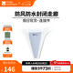 牧高笛（MOBIGARDEN）假日穹頂PO9.0 戶外露營(yíng)大空間黑膠防曬遮陽(yáng)涼亭帳篷自立穹頂天幕 配件/連接披*1/搭配2個(gè)帳篷使用