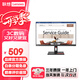 聯(lián)想（lenovo） 1080P高清商用辦公電腦顯示器 窄邊框 TUV認證護眼低藍光不閃屏 廣色域豐富接口 S24i-30 23.8英寸IPS屏100Hz刷新