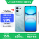 vivo Y300t 手機 6500mAh超薄藍海電池 天璣7300長(cháng)久流暢芯片 磐石抗摔結構 軍工級耐用品質(zhì) 拍照 手機 海藍 12GB+256GB