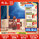 仰韶彩陶坊 文化裝 白酒 (46度465ml+70度35ml)*6三提整箱裝 中秋送禮