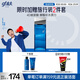 高夫恒潤保濕精華水120ml（氨基酸清爽修護(hù)滋潤 4D玻尿酸保濕爽膚水）