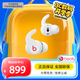 beats Fit Pro 真無(wú)線(xiàn)降噪耳機 運動(dòng)藍牙耳機 兼容蘋(píng)果安卓系統 IPX4級防水 白色