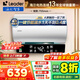 海爾（Haier）智家出品Leader統(tǒng)帥熱水器【咨詢客服享補(bǔ)貼】 電熱水器60升LD5 一級(jí)能效出租房家用小尺寸 60L 2200W LD5小戶型優(yōu)選三口之家