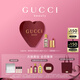古馳（GUCCI）香水口紅禮盒綺夢梔子花香水50ml+絨霧唇膏口紅217七夕情人節(jié)禮物