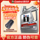 美孚（Mobil）一號5w-30經(jīng)典表現速霸2000 全合成機油 金美孚1號汽車(chē)保養機油& 銀美孚1號5W30 4L