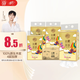 清風(fēng)（APP）wiggle聯(lián)名款掛抽 面巾紙 懸掛式4層300抽*4提 廁紙衛生紙 