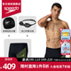 速比濤（Speedo） 男士進(jìn)口游泳泳鏡泳帽泳褲三件套高清抗氯套裝游泳裝備 【游泳三件套】亮橙色泳褲套裝 M (34) 身高175/體重75/腰圍86