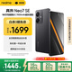 realme【國家補貼】真我Neo7 SE手機 7000毫安大電池+80W快充 游戲AI電競 學(xué)生智能機 12+256白翼戰神