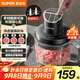蘇泊爾（SUPOR）絞肉機 家用電動(dòng)碎肉絞餡機多功能嬰兒輔食料理機大容量切菜打泥便攜把手攪拌機 JR59S-U