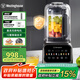 西屋（Westinghouse）無(wú)刷破壁機變頻降噪1.5L加熱全自動(dòng)榨汁機鈦涂層防糊柔音觸控彩屏輔食機 WPB15J37-W