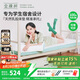 金橡樹學(xué)生天然乳膠床墊宿舍專用兒童青少年床褥子95D漾Young80*200*5cm