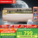 長(cháng)虹（CHANGHONG）電熱水器80升家用儲水式熱水器3300W雙管速熱一級能效變頻節能終身免換鎂棒Y80RD7