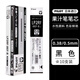 百樂(lè )筆芯日本PILOT百樂(lè )juice果汁筆替換芯0.5mm按動(dòng)替芯 百樂(lè )8EF黑色0.5筆芯 10支/盒裝