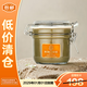 貝佳斯礦物營(yíng)養泥漿 212g清潔泥膜綠泥面膜涂抹式【臨期清倉】