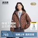 波司登（BOSIDENG）2025新款輕薄羽絨服女短款90絨連帽菱格保暖防風(fēng)外套B250135316 【店長推薦】砂礫棕7B51 S 160/84A 體重約110-125斤