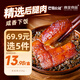 巴蜀公社紅燒肉350g  坨坨肉紅燒豬肉 下飯菜方便食品  預制菜 