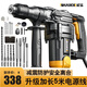 威猛電錘沖擊鉆家用電鎬兩用大功率電錘電動(dòng)工具220V專打混凝土 安全離合工業(yè)級(jí)電錘+全能套餐