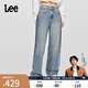 Lee【張凌赫代言】25新品428懶懶褲高腰直腳銀箔效果闊腿女牛仔褲 復古淺藍色 25