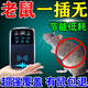 其他家驅鼠神器2025新款老鼠克星超聲波驅趕器家用電子貓捕鼠滅鼠大功率 60㎡ 一臺裝【變頻聲波驅鼠器】
