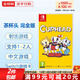 任天堂（Nintendo）Switch游戲卡 NS游戲卡 適配Switch2游戲機海外通用版實(shí)體卡 茶杯頭 完全版 中文 國內速發(fā)
