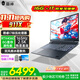 THUNDEROBOT雷神911X酷睿i7高性能4060獨顯電競游戲本15.6英寸2.5K學(xué)生編程剪輯AI設計師筆記本電腦 i7H 4060 165Hz 16G 1T定制