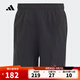 阿迪達斯【滔搏運動】adidas男子D4T SHORT梭織短褲 IK9723 2XL
