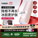Ulike  【政府補貼】Air4藍寶石冰點(diǎn)脫毛儀去小胡子刮毛刀剃毛器美容儀生日禮物送女友 