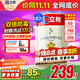 立邦乳膠漆白漆室內墻面漆內墻乳膠漆抗甲醛5合1油漆涂料5L/約7kg