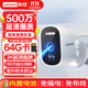 聯(lián)想家門(mén)口樓道攝像頭 免插電監控器 磁吸免打孔 無(wú)線(xiàn)wifi家用室內電池充電超長(cháng)待機戶(hù)外高清手機遠程