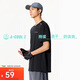 安踏速干T丨短袖T恤男夏季冰絲吸濕透氣訓練服跑步運動(dòng)健身上衣男