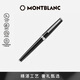 萬(wàn)寶龍MONTBLANC簽字筆Pix系列114796/132494教師節禮物