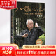八極心法 傳統八極拳 現代研修法