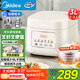 美的（Midea）低糖電飯煲電飯鍋0涂層3升2-3人無(wú)涂層316L不銹鋼內膽一鍵柴火飯微壓家用多功能MB-3E91LS
