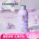 星巴克（Starbucks）保溫保冷杯400ml不銹鋼杯咖啡杯幻夢物語男女士七夕禮物