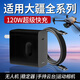 品瞬適用大疆無人機充電器120W快充頭大疆DJ IMavic4Pro御4Pro/御3電池充電器大疆Osmo Action4充電器 適用大疆【120W充電頭一個】