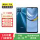 華為（HUAWEI）榮耀暢玩20 安卓智能 華為 二手手機(jī)國行優(yōu)惠券補(bǔ)貼 極光藍(lán) 6G+128G