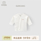 乖奇熊夏季0-6月新生兒綁帶上衣初生嬰兒和尚服寶寶純棉衣服夏裝 白色 52