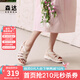 森達(dá)羅馬鞋女款2025夏新商場同款復(fù)古厚底時(shí)裝涼鞋XMV01BL5 米白 38