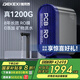 德克西德國凈水器家用廚下過濾直飲自來水大通量1200G反滲透雙出水純水機 8年RO膜+9級精濾+智慧屏龍頭