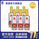 郎酒 順品郎480 45度濃香型白酒 光瓶酒 480mL 6瓶