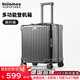 烏尼莫克（Uniamog）德國品牌登機箱小型行李箱拉桿箱男鋁框密碼箱新款旅行箱商務(wù)出差 曜巖黑（鋼軸萬(wàn)向輪 升級可拆卸) 18英寸 (水杯架+承重掛鉤+可登機)