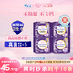 愛璐茜（elis）大王星夜摯寵醫(yī)護級安睡褲L碼16條京東自營褲型衛(wèi)生巾經(jīng)期胖某來