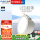 正泰（CHNT）led筒燈防眩高顯色筒燈大功率開孔天花燈超薄嵌入式面板走廊 【高顯指深防?！?W白光 防眩筒燈TD45E 開孔75-80mm
