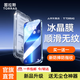 圖拉斯【買(mǎi)一送一丨送無(wú)塵倉】適用iphone13ProMax鋼化膜蘋(píng)果14plus手機膜全覆蓋防摔保護防指紋高清貼膜 13ProMax/14Plus通用