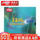 紅雙喜無(wú)機藍國套狂飚3高粘高彈專(zhuān)業(yè)乒乓套膠 NEO藍國狂飆三N.GH3-L 黑色硬40厚2.1